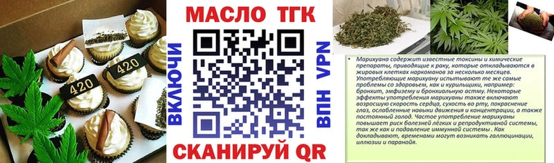Cannafood конопля  Купить закладки  Заинск 
