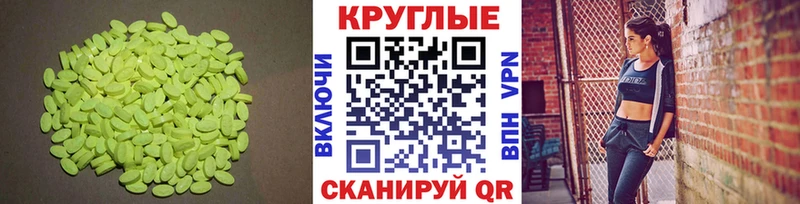 Купить где  Заинск  ЭКСТАЗИ Punisher 
