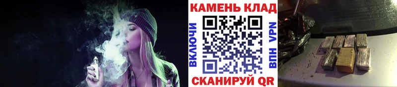 ГАШ Cannabis  Купить  Заинск 