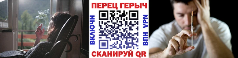 Купить где  Заинск  ГЕРОИН гречка 