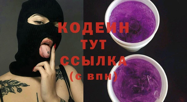 мяу мяу кристалл Ельня