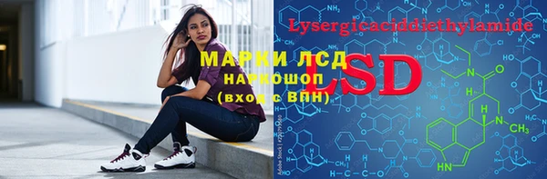мяу мяу кристалл Ельня