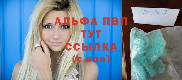 мет Елизово
