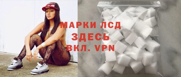 мет Елизово