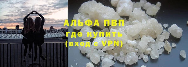 мяу мяу кристалл Ельня