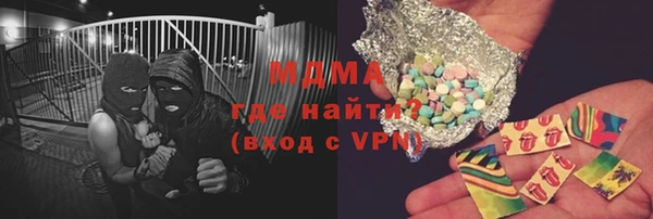 мет Елизово