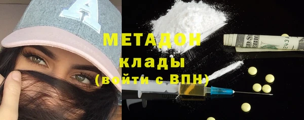 мяу мяу кристалл Ельня