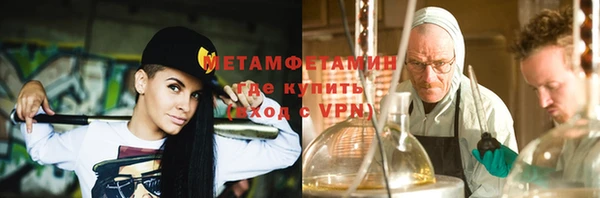 метадон Елабуга