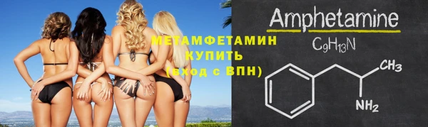 спайс Каменск-Шахтинский