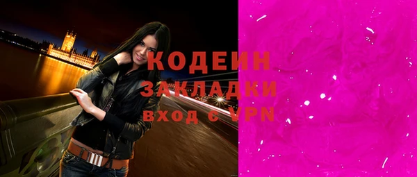 мяу мяу кристалл Ельня