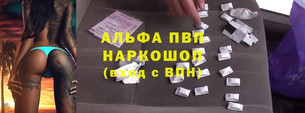 мяу мяу кристалл Ельня