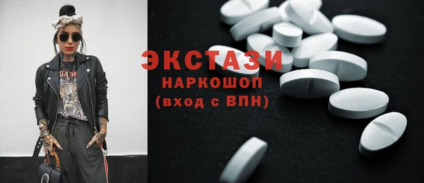 мет Елизово