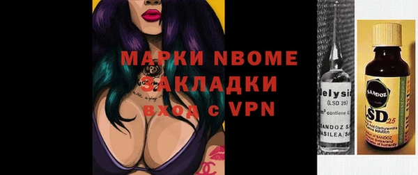 метадон Елабуга