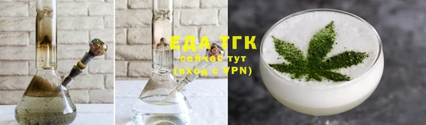 мяу мяу кристалл Ельня