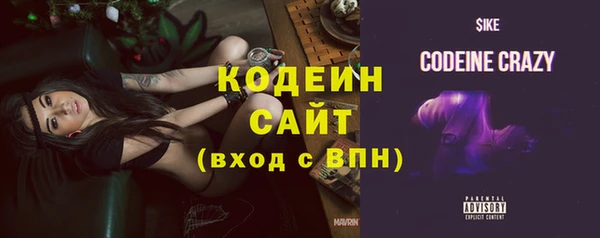 мяу мяу кристалл Ельня
