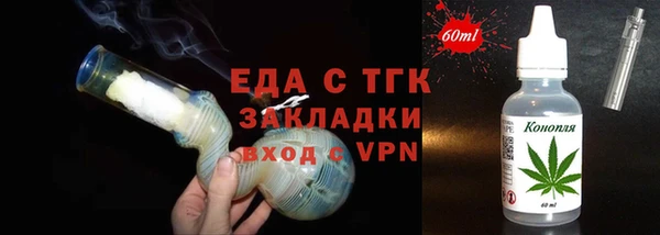 мяу мяу кристалл Ельня