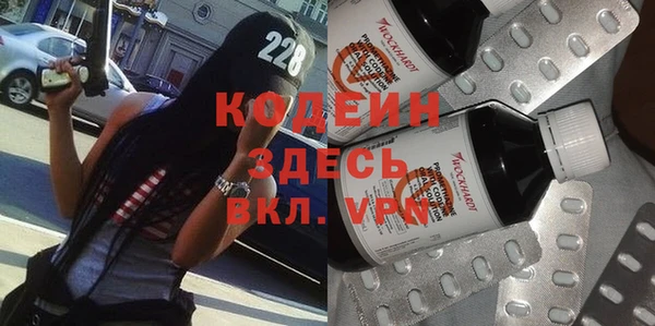 мяу мяу кристалл Ельня