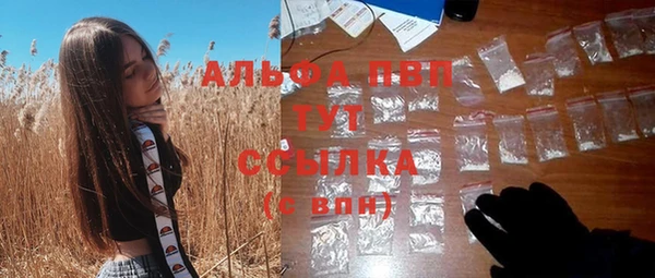 мяу мяу кристалл Ельня