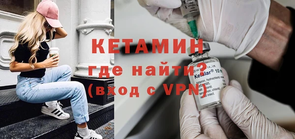 мяу мяу кристалл Ельня