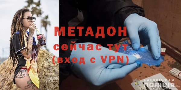 мяу мяу кристалл Ельня