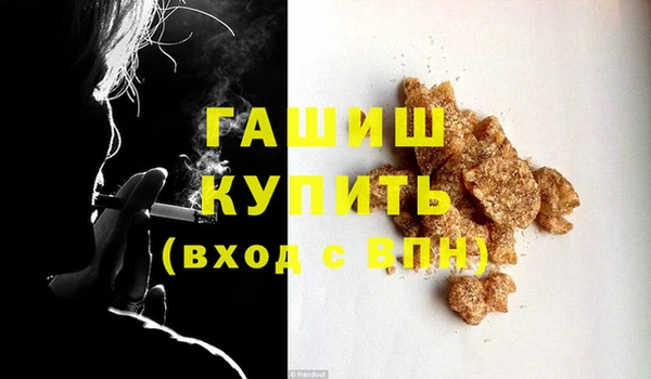метадон Елабуга