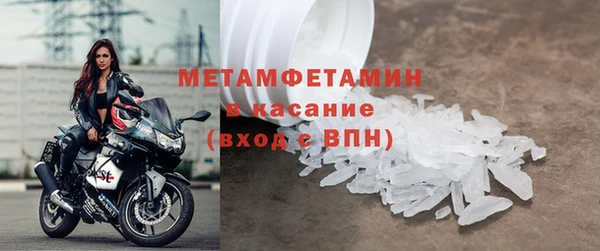 метадон Елабуга