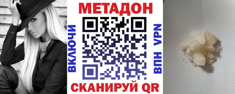 Купить  Заинск  МЕТАДОН мёд 