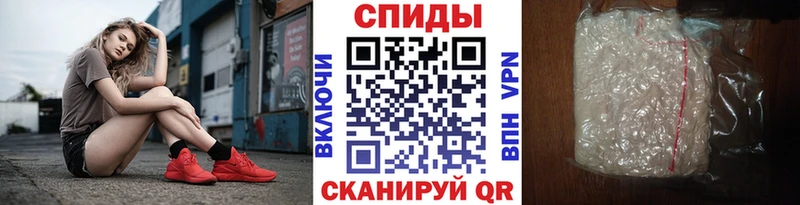 МЕТАМФЕТАМИН пудра  Купить где  Заинск 