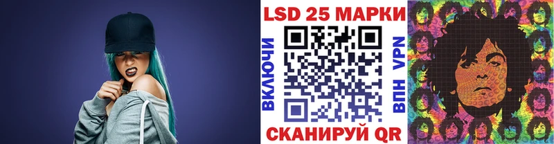Купить  Заинск  Марки 25I-NBOMe 1,8мг 