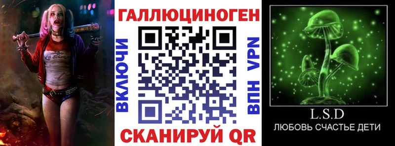 Псилоцибиновые грибы ЛСД  Купить  Заинск 
